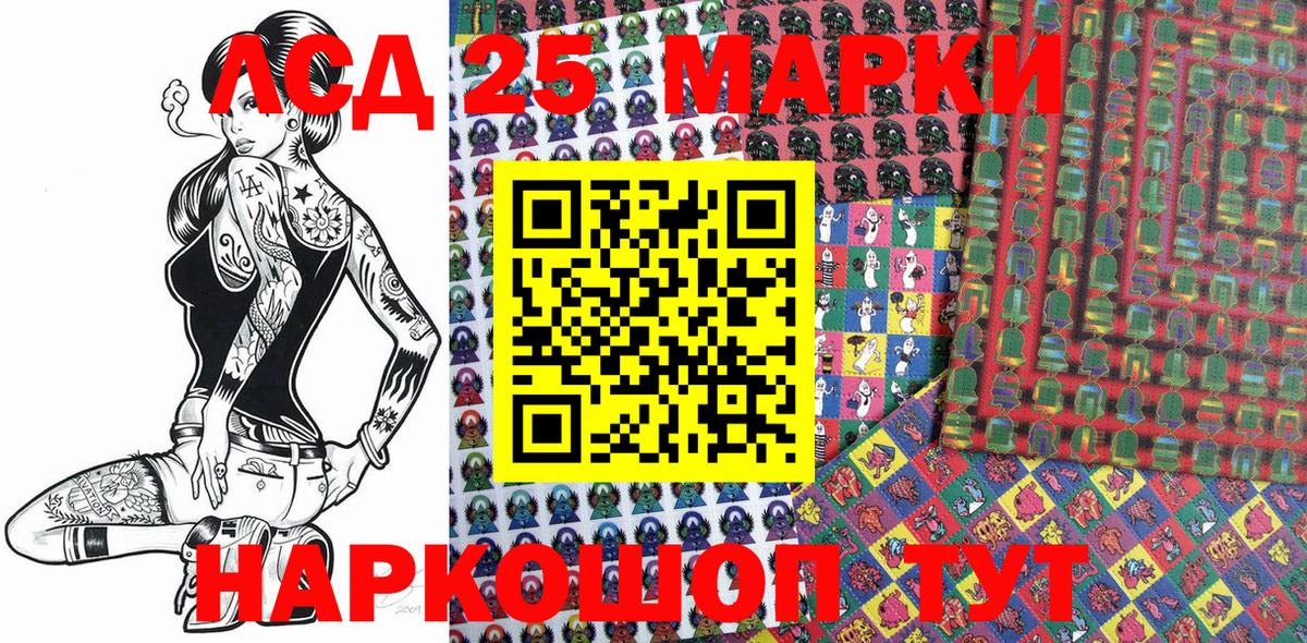 Марки NBOMe 1,5мг Менделеевск