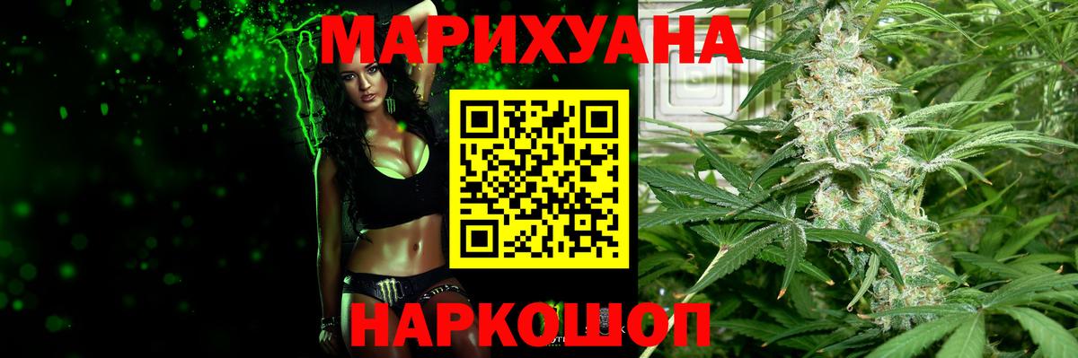 Канабис SATIVA & INDICA  Каннабис OG Kush  Менделеевск  Вход с VPN  Конопля LSD WEED 
